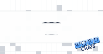 Comes clean, with "up" Crossword Clue