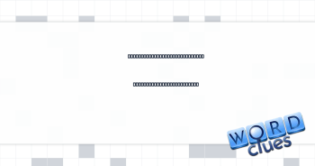 Comic ___ (serif-lacking font with a casual appearance) Crossword Clue