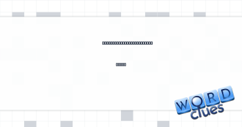 Command that might follow “sit” Crossword Clue