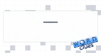 Commercial's cost Crossword Clue