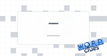 Common font Crossword Clue