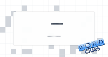 Common insect Crossword Clue