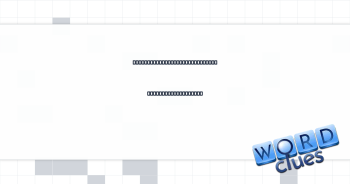 Comp ___, for short (aspiring programmer's major) Crossword Clue