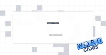 Compact pooch Crossword Clue