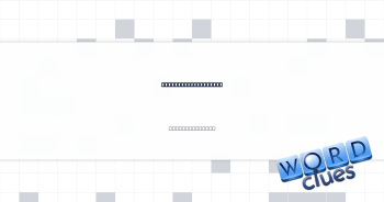 Comparatively slick Crossword Clue