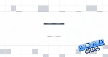 Compete in the combined Crossword Clue