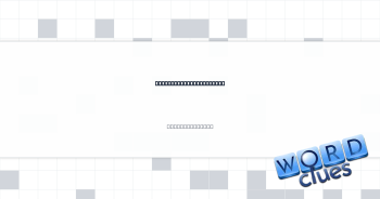 Competed in a marathon Crossword Clue