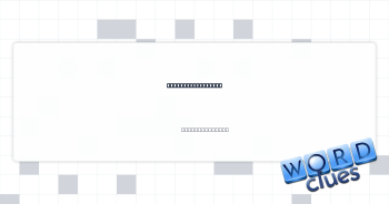 Competitor of Axe Crossword Clue
