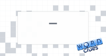 Complains Crossword Clue