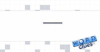 Completely overshadowed Crossword Clue