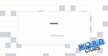 Completes Crossword Clue