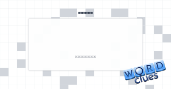 Completing Crossword Clue