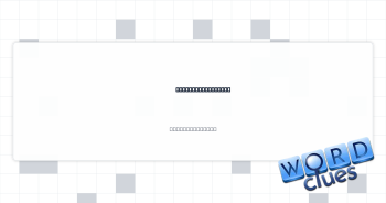 Computer clickers Crossword Clue