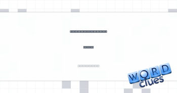 Computer command to fix a mistake Crossword Clue
