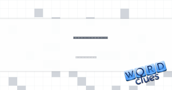 Computer memory measures Crossword Clue