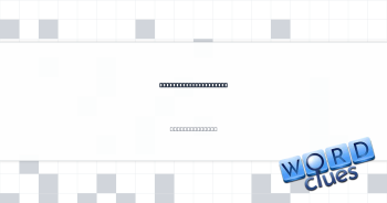 Computer mouse sounds Crossword Clue