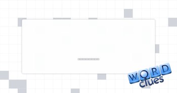 Computer part Crossword Clue
