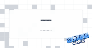 Computing whiz Crossword Clue