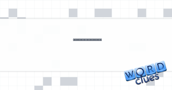 Concentrated extract Crossword Clue