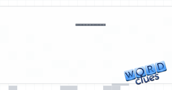 Concept that can't be criticized or questioned, metaphorically Crossword Clue
