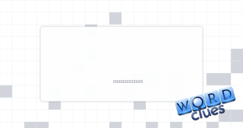 Condiment Crossword Clue