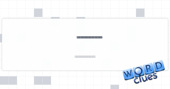 Conditionally give Crossword Clue