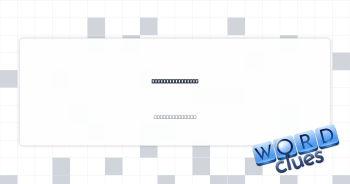 ____ conditioner Crossword Clue
