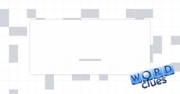 Confined Crossword Clue