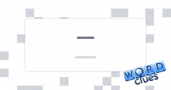 Connected to Crossword Clue