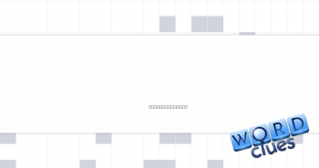 Conned, or contained Crossword Clue