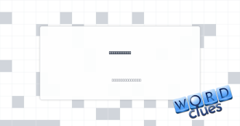 Conspicuous Crossword Clue