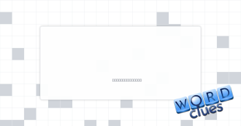 Consumed by Crossword Clue