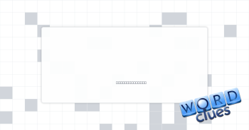 Contain Crossword Clue
