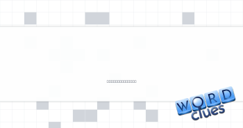 Container with a cap Crossword Clue