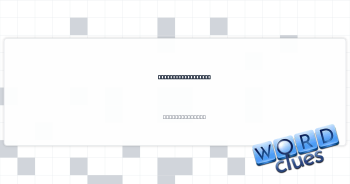 Contents of un lac Crossword Clue