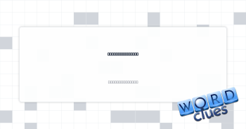 Continental gp. Crossword Clue