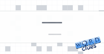 Continue a subscription Crossword Clue