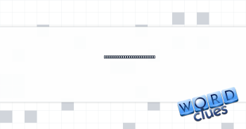 *Continuous muffled noise Crossword Clue