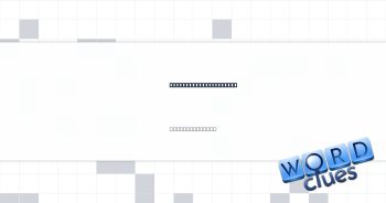 Contribute online job Crossword Clue