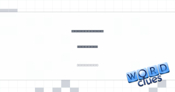 Control room for basic building block Crossword Clue