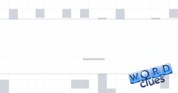 __-control (will power) Crossword Clue