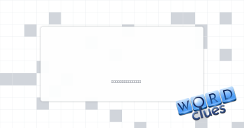 Convoluted Crossword Clue