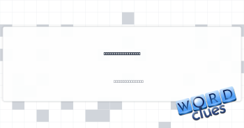 Convoy constituent Crossword Clue