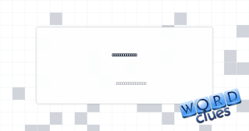 Cookie units Crossword Clue