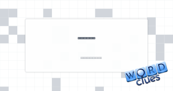 Cooking term Crossword Clue