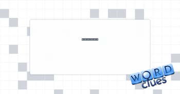 Cook’s need Crossword Clue