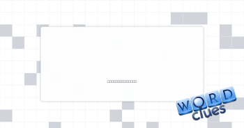 "Cool" sum Crossword Clue
