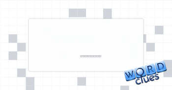 Cooler Crossword Clue