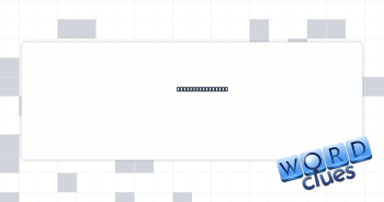 Coolly disregard Crossword Clue