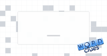 Copied Crossword Clue